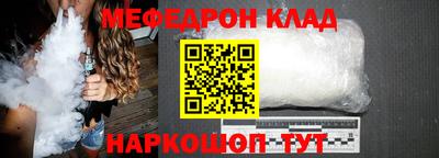 эйфоретик Кунгур