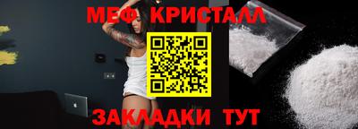 тгк Кумертау