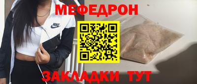 тгк Кумертау
