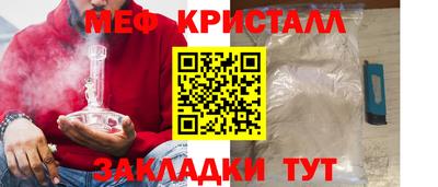тгк Кумертау