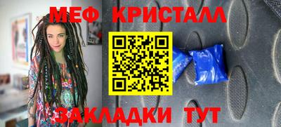 тгк Кумертау