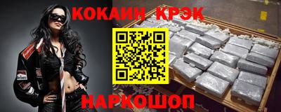 эйфоретик Кунгур