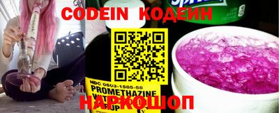 эйфоретик Кунгур