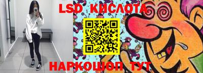 тгк Кумертау
