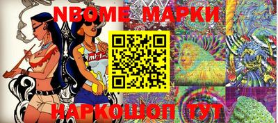 эйфоретик Кунгур