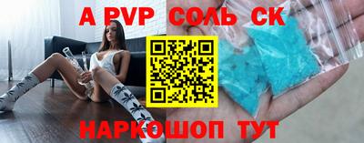 эйфоретик Кунгур