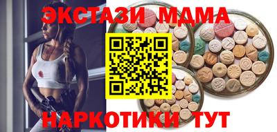 эйфоретик Кунгур