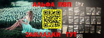 эйфоретик Кунгур