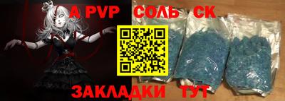 эйфоретик Кунгур