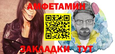 эйфоретик Кунгур