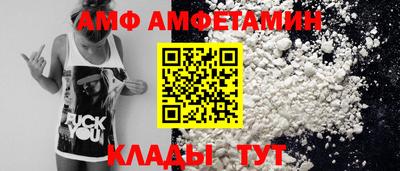 эйфоретик Кунгур