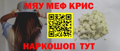 эйфоретик Кунгур