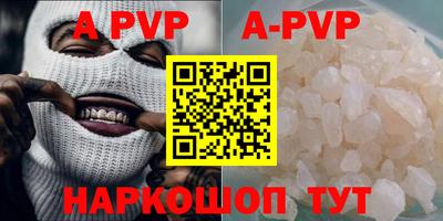 эйфоретик Кунгур