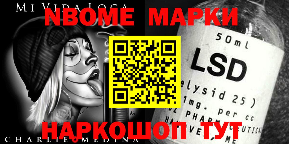 Лсд 25 экстази ecstasy  Вход с VPN  Ирбит  ЛСД экстази ecstasy 
