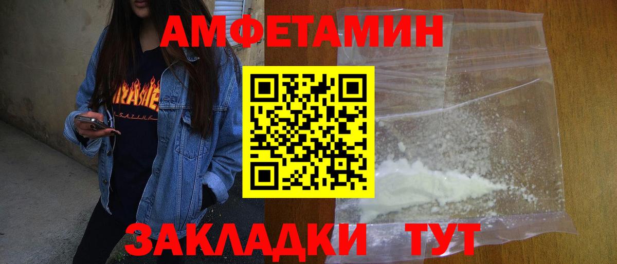 МЕТАМФЕТАМИН винт Ирбит