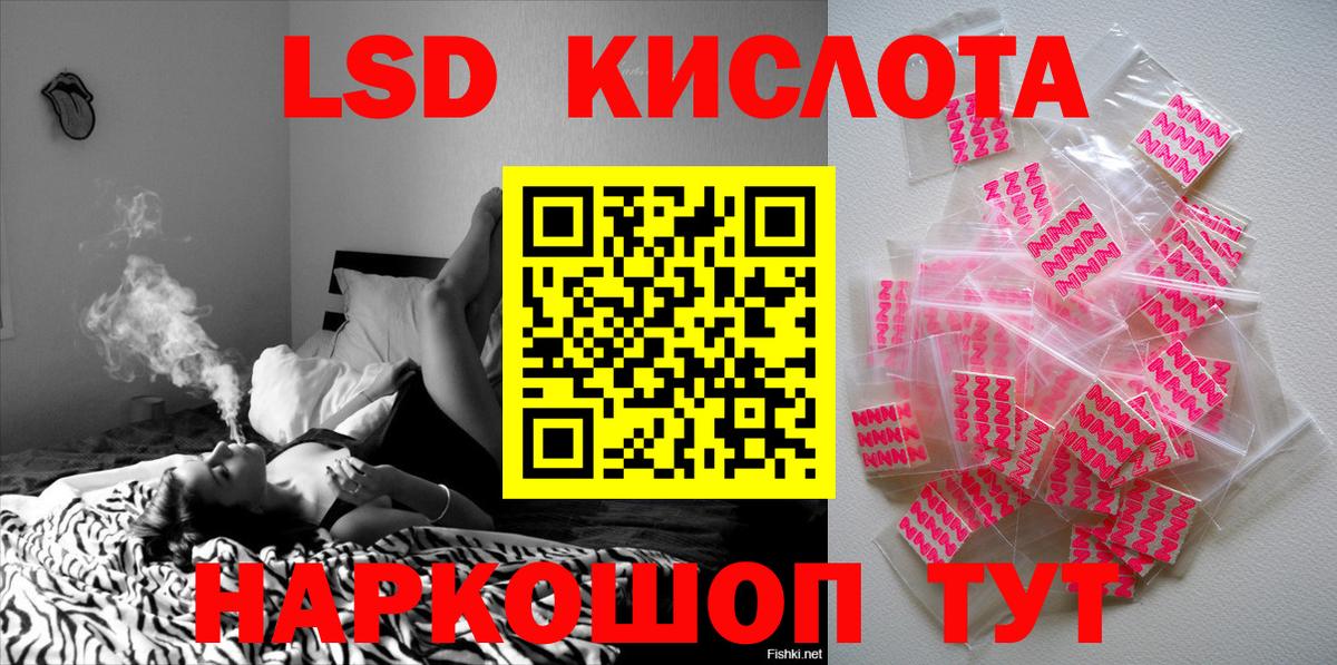 Марки 25I-NBOMe  Вход с VPN  Наркотические марки 1500мкг  Ирбит  Наркотические марки 1500мкг 
