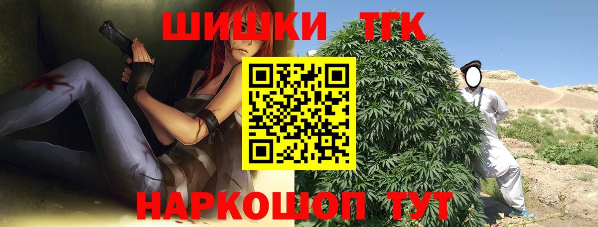 Конопля Amnesia Ирбит