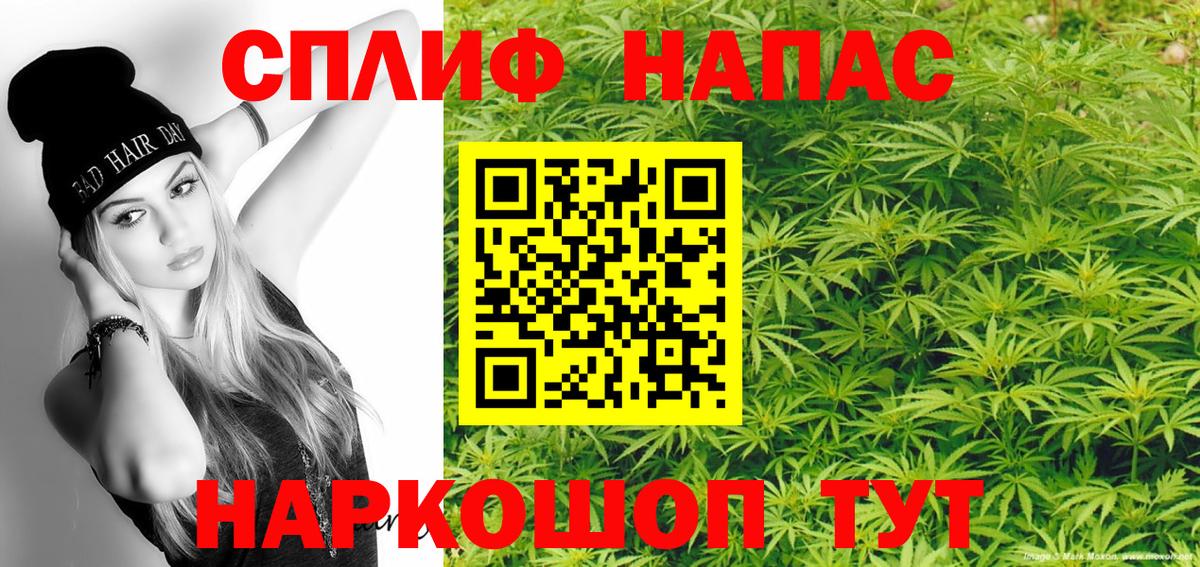 Ирбит  Каннабис план  Конопля марихуана  Вход с VPN  Шишки марихуана планчик 